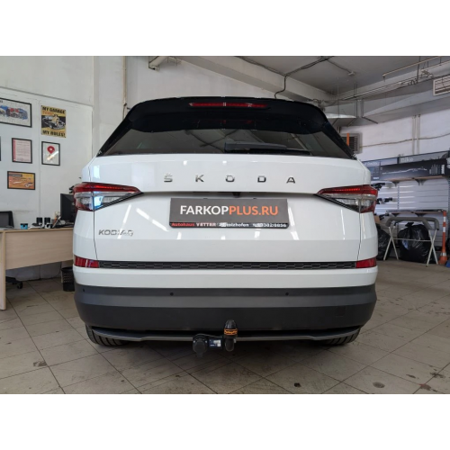 Фаркоп BERG на Skoda Kodiaq 2017- Арт. F.5111.001