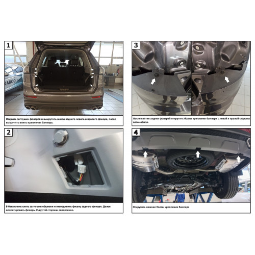 Фаркоп Berg на CHERY Tiggo 8 Pro 2019- Арт. F.0915.001 (на дорест F.0913.001)