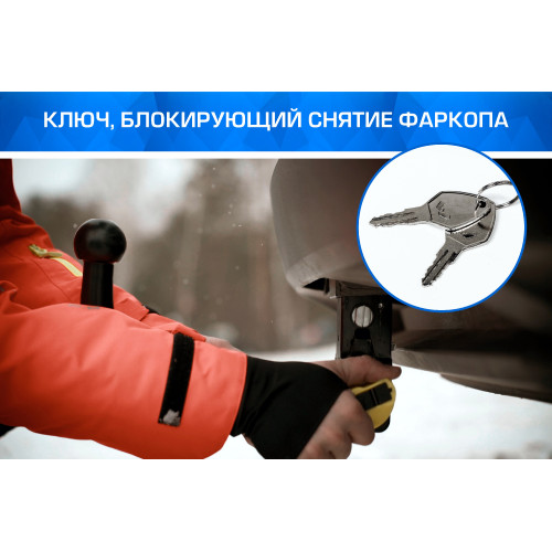 Фаркоп Berg на OMODA C5 2022-2024 Арт. F.8211.003