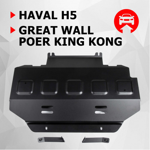 Защита Радиатора АвтоБроня для Great Wall Poer King Kong 2023-, Сталь 45778 мм - Арт. 111.02026.1