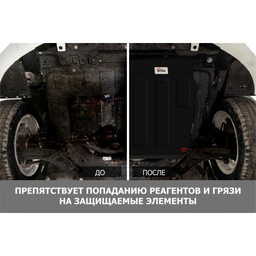 Защита Картера двигателя АвтоБроня для BAIC U5 Plus 2021-, Сталь 45778 мм - Арт. 111.03501.1