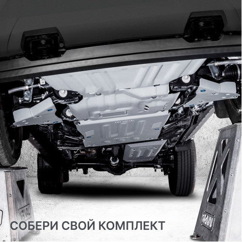 Защита Картера двигателя Rival для Changan Hunter Plus 2022-, Алюминий 3 мм - Арт. K333.8918.1