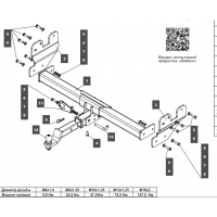 Фаркоп Baltex для Isuzu D-Max 2021-  Арт. 169367