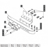 Фаркоп Baltex для Toyota Land Cruiser 300 2021- Арт. 249474